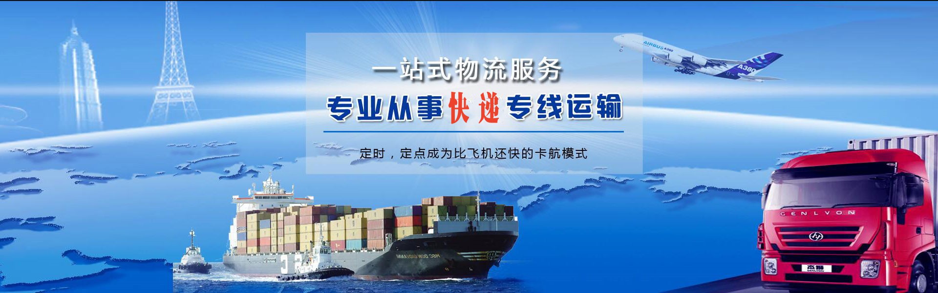 开发区到丹麦物流公司-开发区至丹麦物流专线-开发区空运到丹麦-优时通物流有限公司
